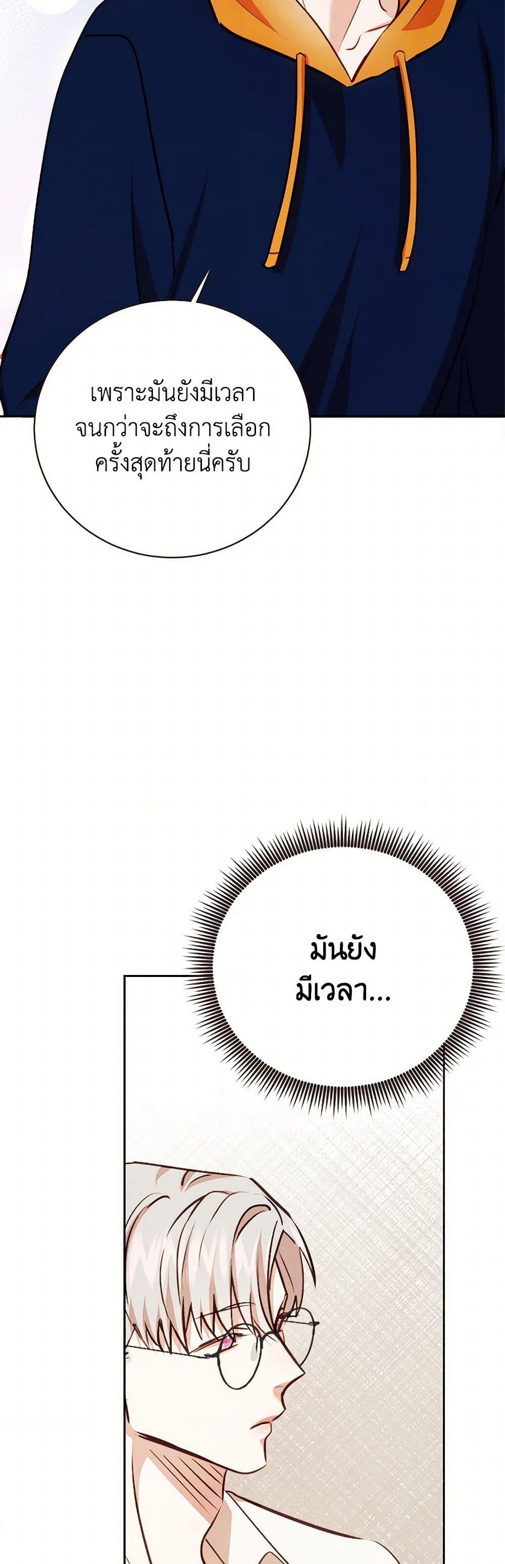 Manga-lc-com อ่านมังงะ อ่านการ์ตูน ออนไลน์ ฟรี Viewer’s Choice – The Dating Show ตอนที่ 1 2 3 4 5 6 7 8 9 10 11 12 13 14 ฟรี ไม่มีโฆษณา Manga-lc - อ่าน มังงะ อ่าน การ์ตูน ออนไลน์ อ่านมังงะ ฟรี