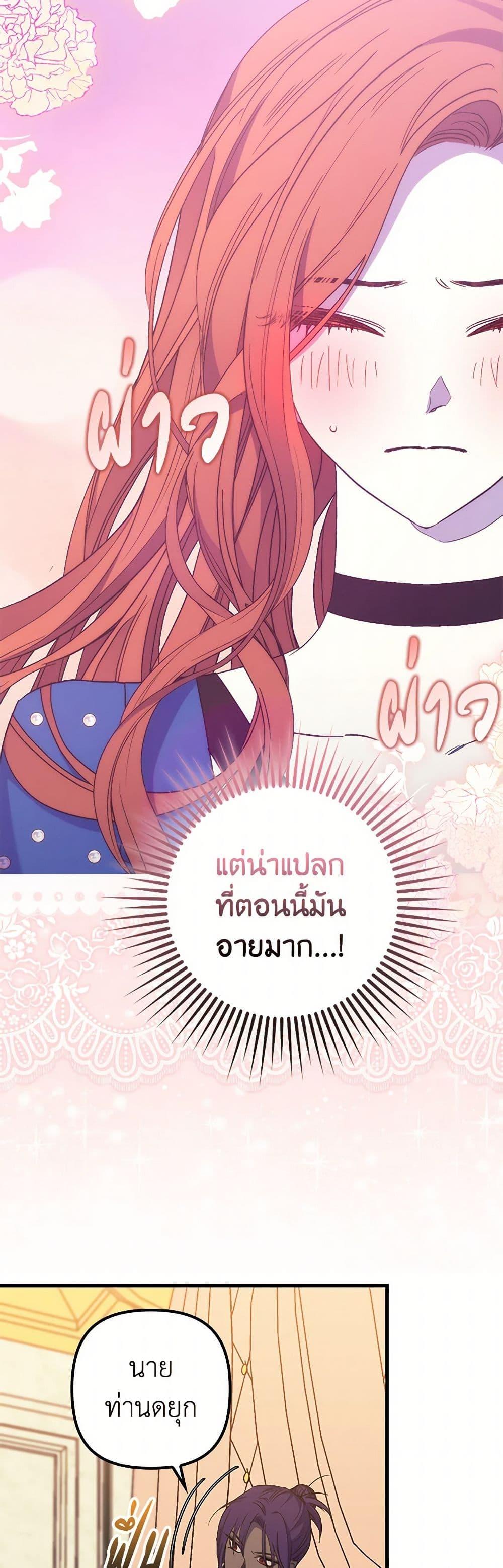Manga-lc-com อ่านมังงะ อ่านการ์ตูน ออนไลน์ ฟรี I’m Dead, But the Hero Went Crazy ตอนที่ 1 2 3 4 5 6 7 8 9 10 11 12 13 14 ฟรี ไม่มีโฆษณา Manga-lc - อ่าน มังงะ อ่าน การ์ตูน ออนไลน์ อ่านมังงะ ฟรี