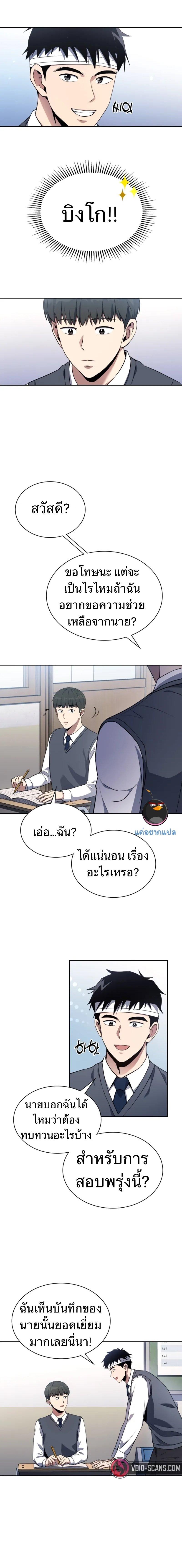 Manga-lc-com อ่านมังงะ อ่านการ์ตูน ออนไลน์ ฟรี Police Returner’s Reset Life ตอนที่ 1 2 3 4 5 6 7 8 9 10 11 12 13 14 ฟรี ไม่มีโฆษณา Manga-lc - อ่าน มังงะ อ่าน การ์ตูน ออนไลน์ อ่านมังงะ ฟรี