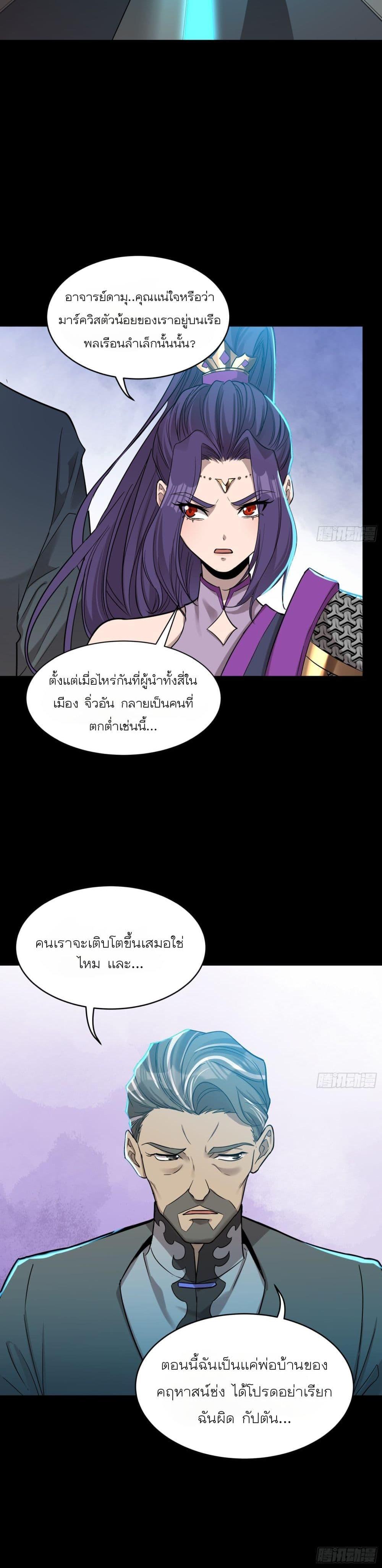 Manga-lc-com อ่านมังงะ อ่านการ์ตูน ออนไลน์ ฟรี Legend of Star General ตอนที่ 1 2 3 4 5 6 7 8 9 10 11 12 13 14 ฟรี ไม่มีโฆษณา Manga-lc - อ่าน มังงะ อ่าน การ์ตูน ออนไลน์ อ่านมังงะ ฟรี