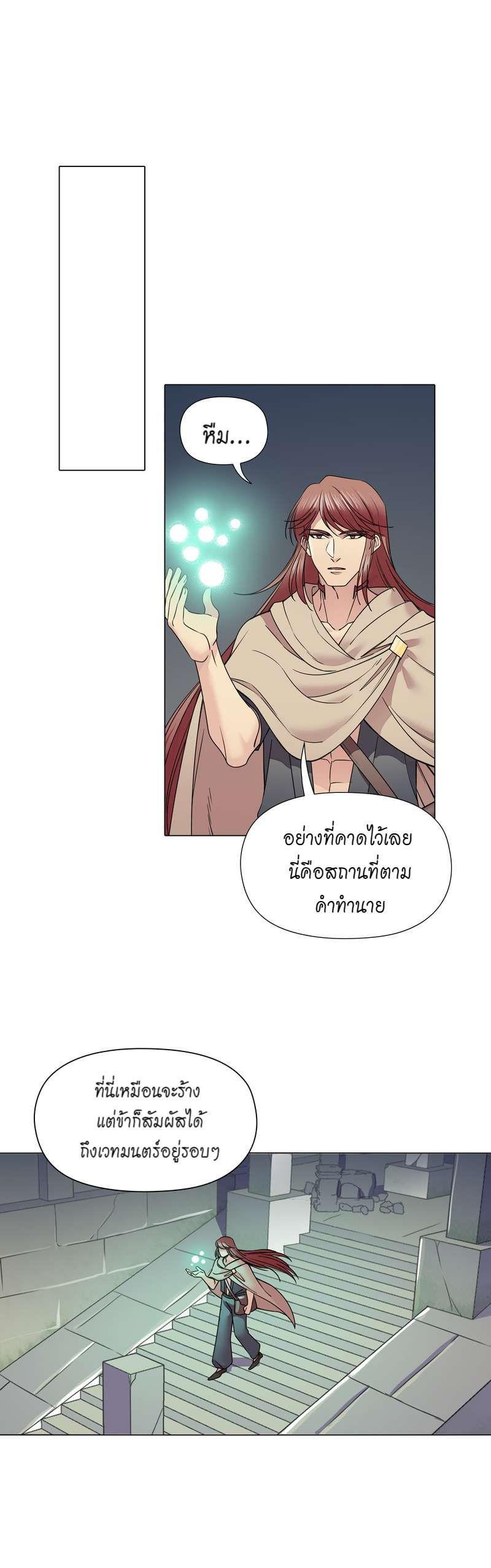 Manga-lc-com อ่านมังงะ อ่านการ์ตูน ออนไลน์ ฟรี I was Reborn as the Villainess’ Father and I Need XXX to Survive! ตอนที่ 1 2 3 4 5 6 7 8 9 10 11 12 13 14 ฟรี ไม่มีโฆษณา Manga-lc - อ่าน มังงะ อ่าน การ์ตูน ออนไลน์ อ่านมังงะ ฟรี