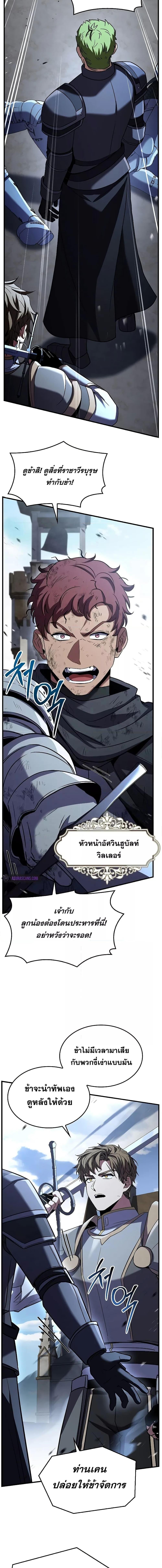 Manga-lc-com อ่านมังงะ อ่านการ์ตูน ออนไลน์ ฟรี ReturnoftheL ตอนที่ 1 2 3 4 5 6 7 8 9 10 11 12 13 14 ฟรี ไม่มีโฆษณา Manga-lc - อ่าน มังงะ อ่าน การ์ตูน ออนไลน์ อ่านมังงะ ฟรี