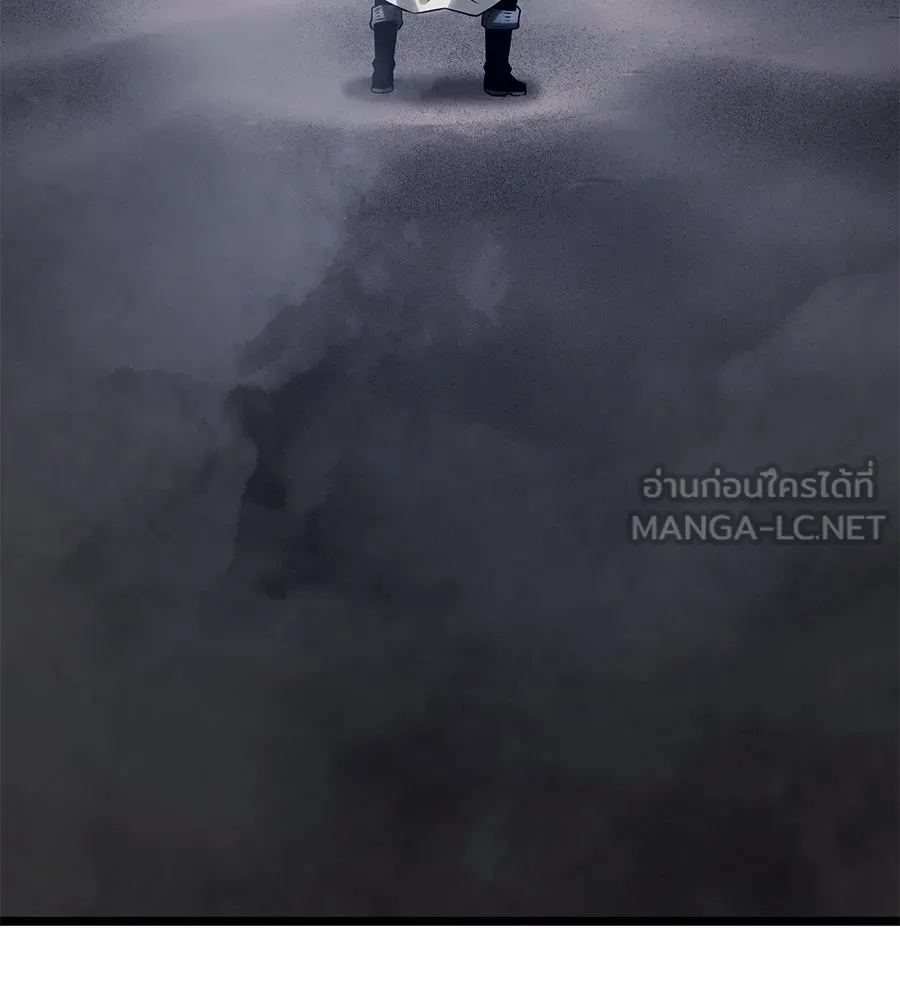 จอมเวทคนเลี้ยงแกะ ตอนที่ 21 รูปที่ 180