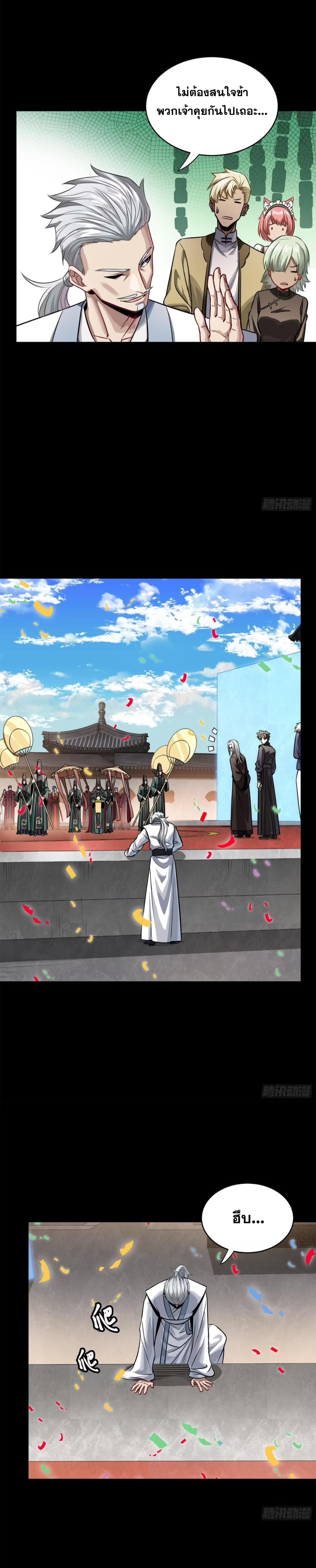 Manga-lc-com อ่านมังงะ อ่านการ์ตูน ออนไลน์ ฟรี Legend of Star General ตอนที่ 1 2 3 4 5 6 7 8 9 10 11 12 13 14 ฟรี ไม่มีโฆษณา Manga-lc - อ่าน มังงะ อ่าน การ์ตูน ออนไลน์ อ่านมังงะ ฟรี