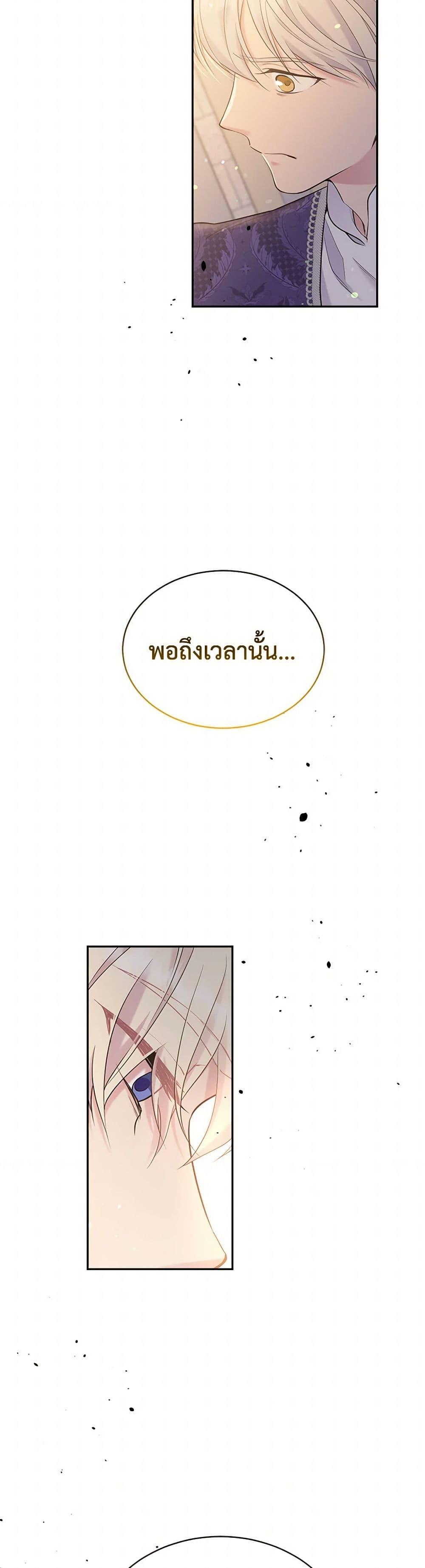 Manga-lc-com อ่านมังงะ อ่านการ์ตูน ออนไลน์ ฟรี My Goal is to Live a Long ตอนที่ 1 2 3 4 5 6 7 8 9 10 11 12 13 14 ฟรี ไม่มีโฆษณา Manga-lc - อ่าน มังงะ อ่าน การ์ตูน ออนไลน์ อ่านมังงะ ฟรี