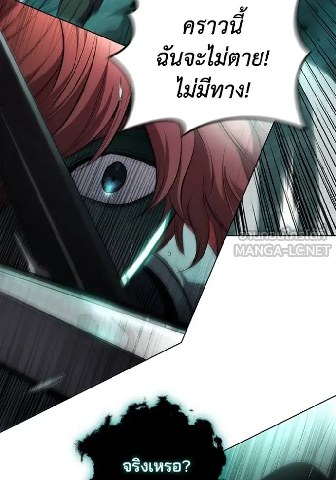 เกิดใหม่ในร่างดยุก ตอนที่ 81 รูปที่ 14