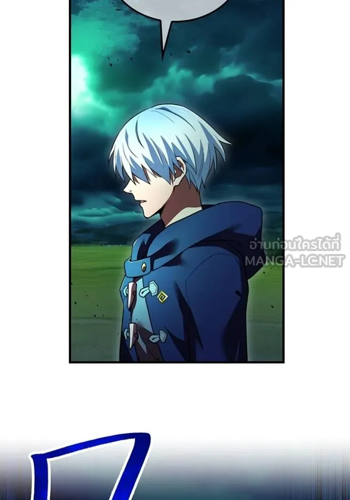 ฮันเตอร์สกิลโกง ตอนที่ 35 รูปที่ 21