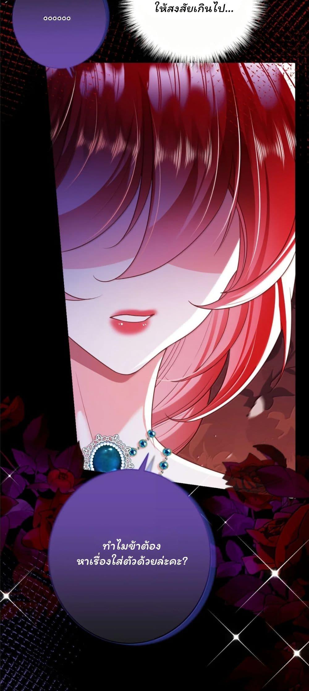 Manga-lc-com อ่านมังงะ อ่านการ์ตูน ออนไลน์ ฟรี My Only Wish as a Demon Maid Is to Be Hurt by My Lady ตอนที่ 1 2 3 4 5 6 7 8 9 10 11 12 13 14 ฟรี ไม่มีโฆษณา Manga-lc - อ่าน มังงะ อ่าน การ์ตูน ออนไลน์ อ่านมังงะ ฟรี