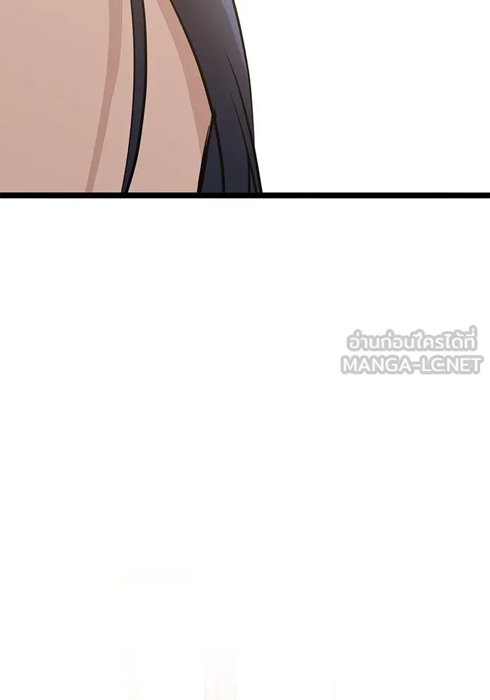 ราชินีนักบู๊ ตอนที่ 3 รูปที่ 174