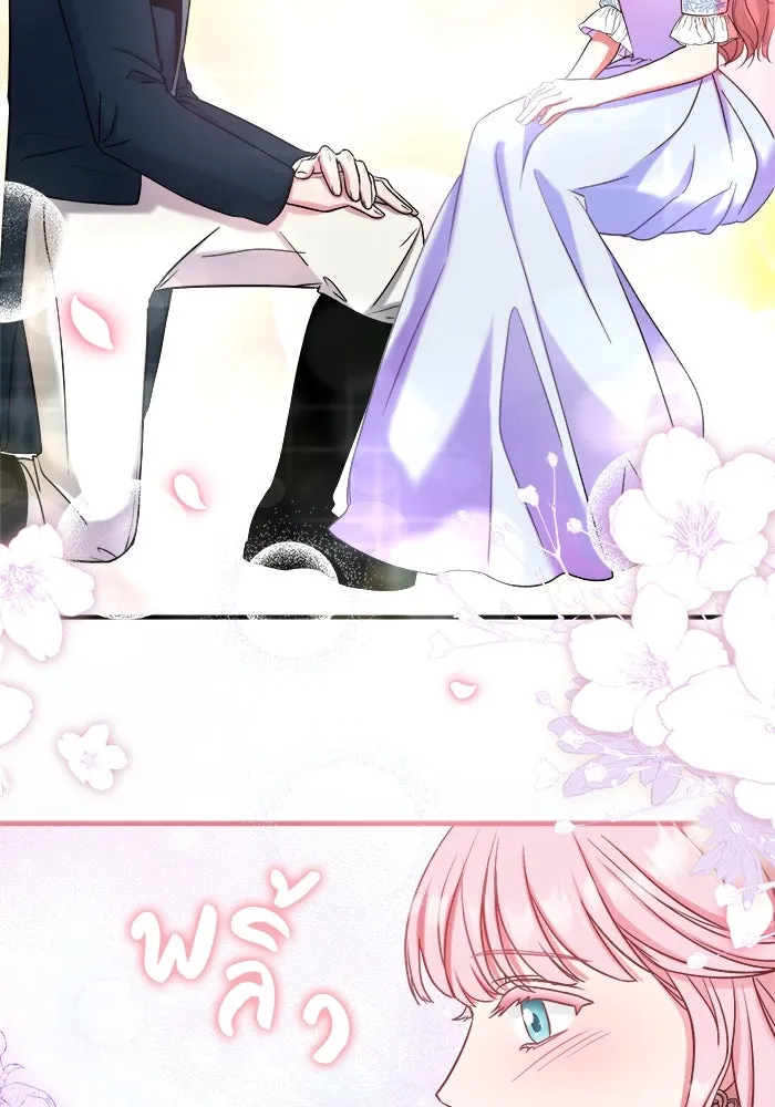 ครอบครัวพรรค์นั้น ฉันไม่มีวันกลับไป ตอนที่ 8 รูปที่ 13