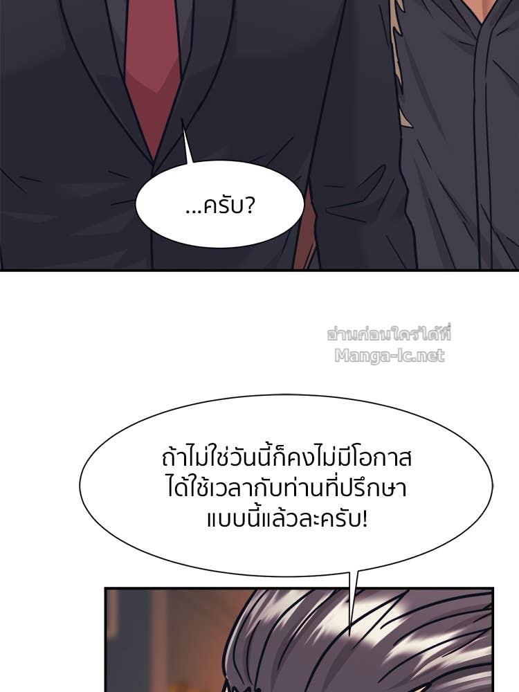 Doujin-Lc- อ่าน โดจิน มังฮวา เกาหลี ญี่ปุ่น จีน แปลไทย โคตรแกร่ง ตอนที่ 1 2 3 4 5 6 7 8 9 10 11 12 13 14 ฟรี ไม่มีโฆษณา อ่าน โดจิน Manhwa เกาหลี ญี่ปุ่น จีน เรามีครบ คัดมาให้เน้นๆ โดจิน 18+ รับประกันความฟินโดย Doujin Lc
