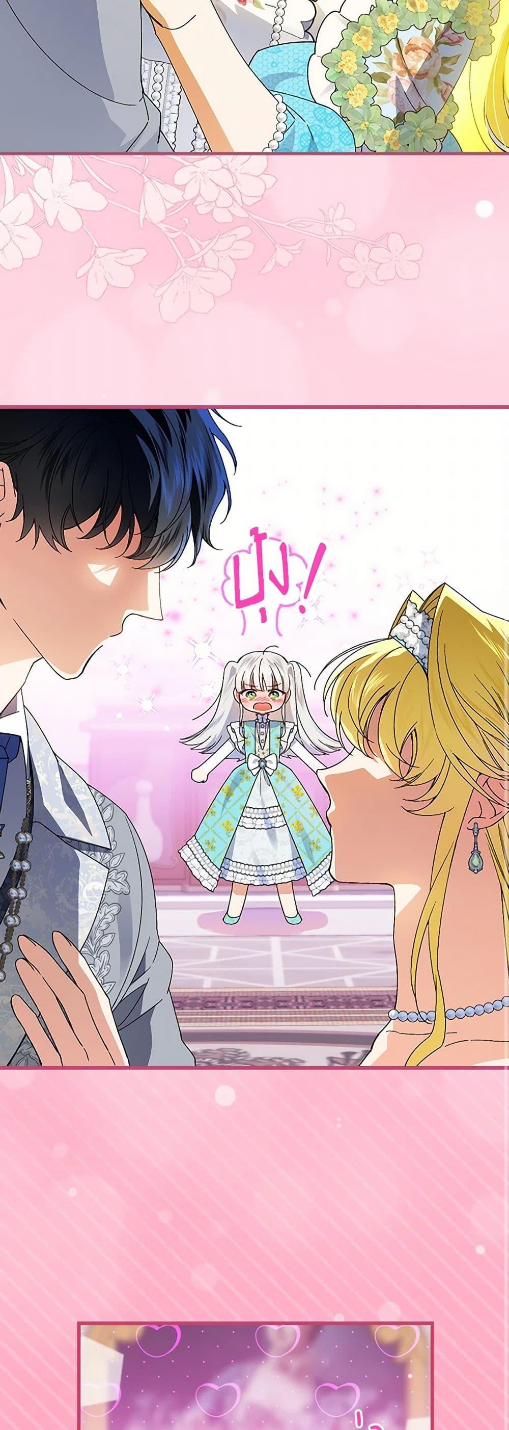 Manga-lc-com อ่านมังงะ อ่านการ์ตูน ออนไลน์ ฟรี The Perfect Plan for a Fairy-Tale Ending ตอนที่ 1 2 3 4 5 6 7 8 9 10 11 12 13 14 ฟรี ไม่มีโฆษณา Manga-lc - อ่าน มังงะ อ่าน การ์ตูน ออนไลน์ อ่านมังงะ ฟรี