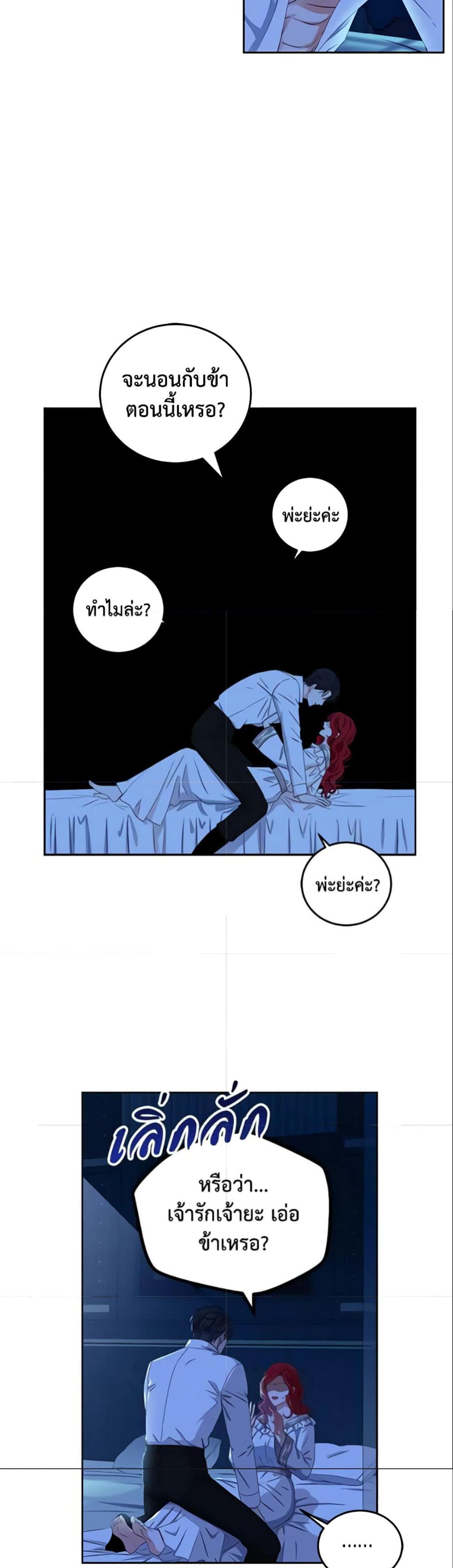Manga-lc-com อ่านมังงะ อ่านการ์ตูน ออนไลน์ ฟรี I Fell into a Reverse Harem Game! ตอนที่ 1 2 3 4 5 6 7 8 9 10 11 12 13 14 ฟรี ไม่มีโฆษณา Manga-lc - อ่าน มังงะ อ่าน การ์ตูน ออนไลน์ อ่านมังงะ ฟรี