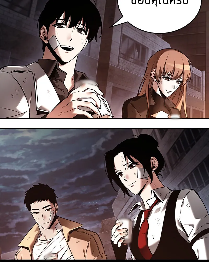 Omniscient Reader อ่านชะตาวันสิ้นโลก ตอนที่ 22 สัญญาสามข้อ (3) รูปที่ 44