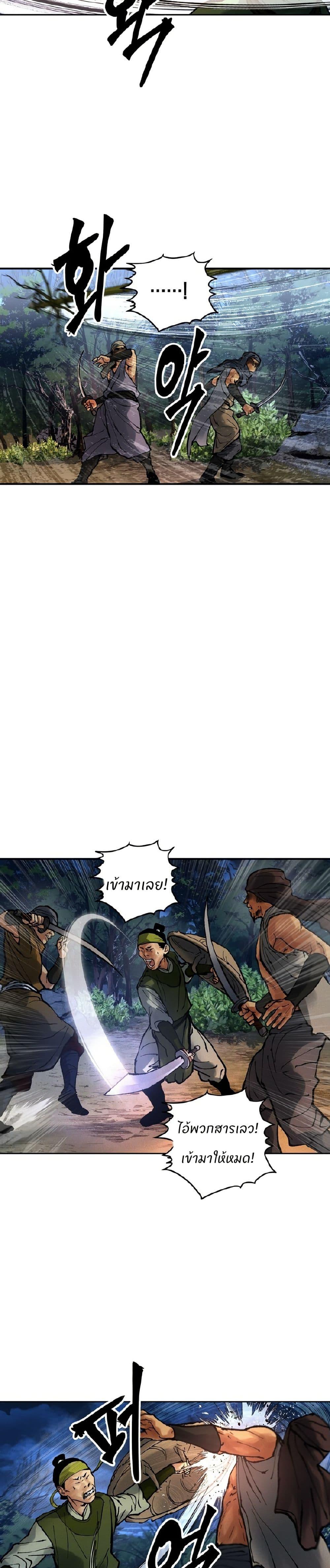 Manga-lc-com อ่านมังงะ อ่านการ์ตูน ออนไลน์ ฟรี Battle of the Martial Masters ตอนที่ 1 2 3 4 5 6 7 8 9 10 11 12 13 14 ฟรี ไม่มีโฆษณา Manga-lc - อ่าน มังงะ อ่าน การ์ตูน ออนไลน์ อ่านมังงะ ฟรี