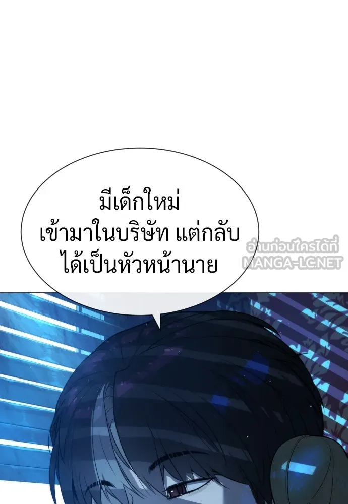 นักฆ่าย้อนวัย ตอนที่ 60 รูปที่ 21
