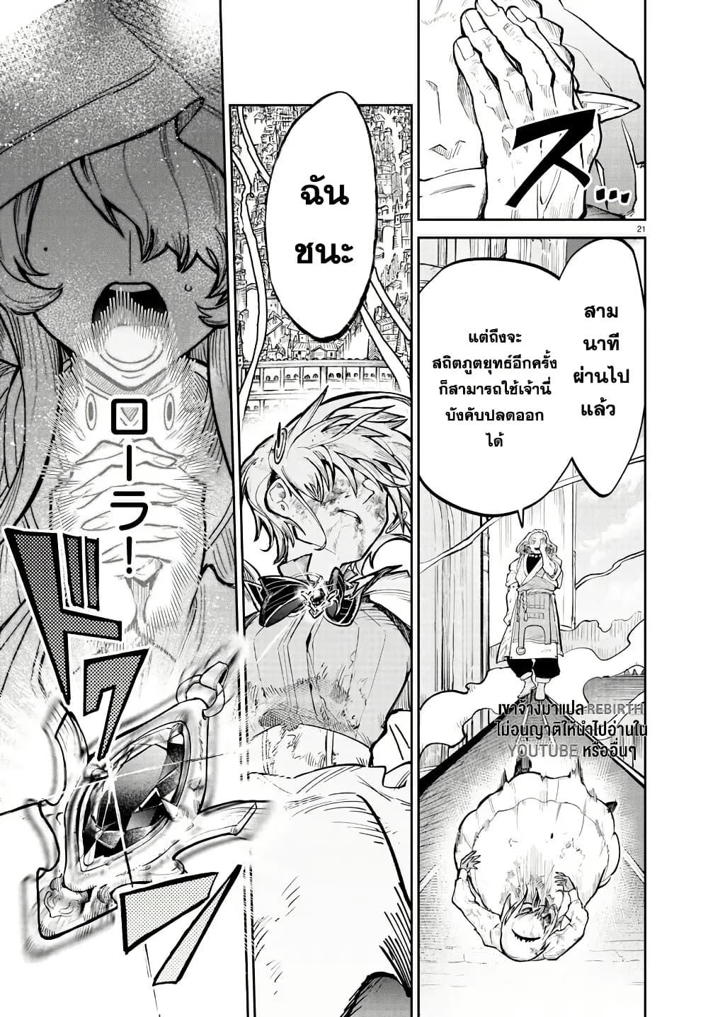 Manga-lc-com อ่านมังงะ อ่านการ์ตูน ออนไลน์ ฟรี Fukushuu Hime Lola – Onee-sama wo Ikenie ni Shita Kono Kuni wa Mou Iranai ตอนที่ 1 2 3 4 5 6 7 8 9 10 11 12 13 14 ฟรี ไม่มีโฆษณา Manga-lc - อ่าน มังงะ อ่าน การ์ตูน ออนไลน์ อ่านมังงะ ฟรี