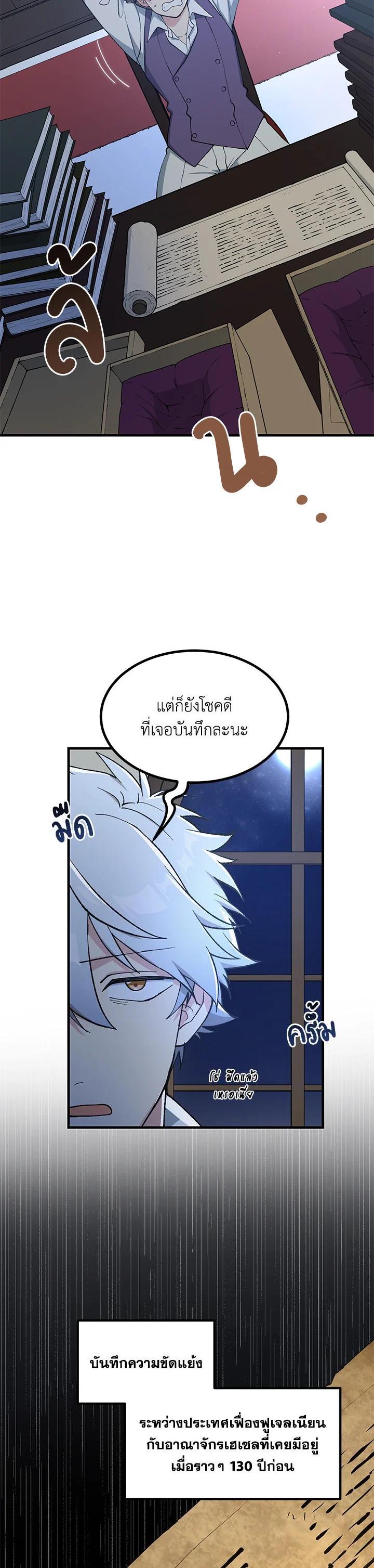 Manga-lc-com อ่านมังงะ อ่านการ์ตูน ออนไลน์ ฟรี How the Pro in His Past Life Sucks the Sweet Honey ตอนที่ 1 2 3 4 5 6 7 8 9 10 11 12 13 14 ฟรี ไม่มีโฆษณา Manga-lc - อ่าน มังงะ อ่าน การ์ตูน ออนไลน์ อ่านมังงะ ฟรี
