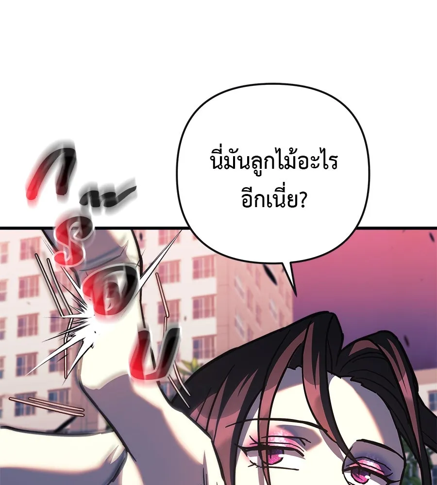 สัปดาห์นี้งดอัปตอนใหม่ ตอนที่ 118 รูปที่ 13
