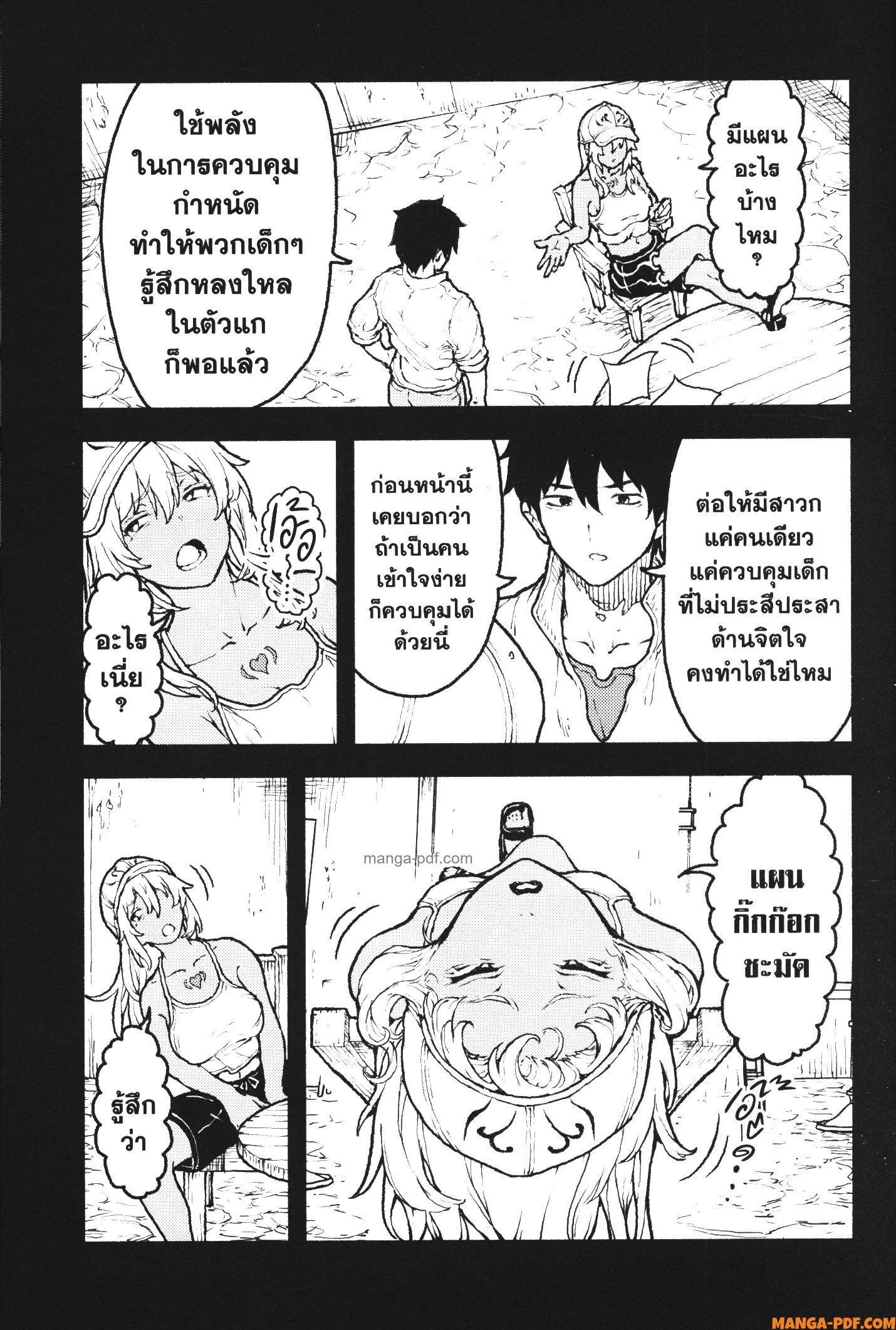 Manga-lc-com อ่านมังงะ อ่านการ์ตูน ออนไลน์ ฟรี Kaminaki Sekai no Kamisama Katsudou โลกนี้ โลกหน้า ข้าก็เป็นพระเจ้า ตอนที่ 1 2 3 4 5 6 7 8 9 10 11 12 13 14 ฟรี ไม่มีโฆษณา Manga-lc - อ่าน มังงะ อ่าน การ์ตูน ออนไลน์ อ่านมังงะ ฟรี