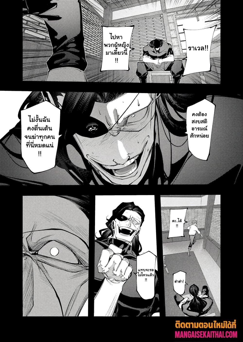 Manga-lc-com อ่านมังงะ อ่านการ์ตูน ออนไลน์ ฟรี The Serial Killer Is Reincarnated Into the Another World. ตอนที่ 1 2 3 4 5 6 7 8 9 10 11 12 13 14 ฟรี ไม่มีโฆษณา Manga-lc - อ่าน มังงะ อ่าน การ์ตูน ออนไลน์ อ่านมังงะ ฟรี