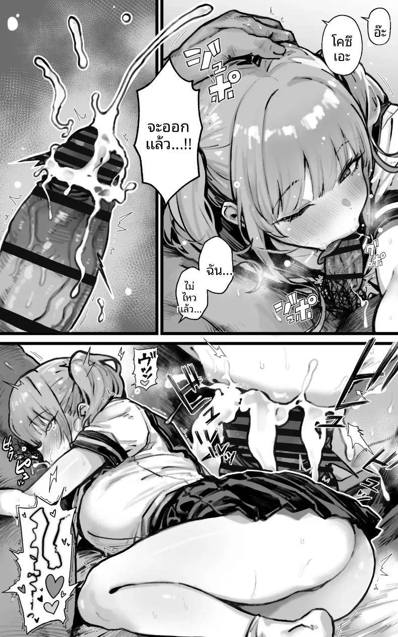 Doujin-Lc- อ่าน โดจิน มังฮวา เกาหลี ญี่ปุ่น จีน แปลไทย เซ็กส์สุดเหวี่ยงให้ท้องไปเลย (Toneridan) ตอนที่ 1 2 3 4 5 6 7 8 9 10 11 12 13 14 ฟรี ไม่มีโฆษณา อ่าน โดจิน Manhwa เกาหลี ญี่ปุ่น จีน เรามีครบ คัดมาให้เน้นๆ โดจิน 18+ รับประกันความฟินโดย  Doujin Lc