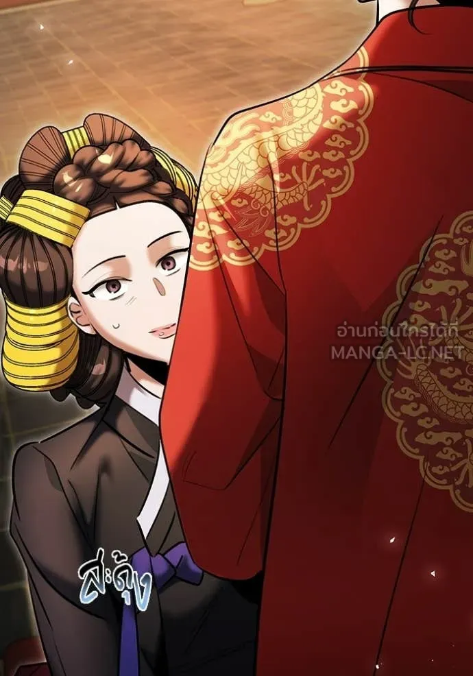 ออร่าดาราอัจฉริยะ ตอนที่ 75 รูปที่ 58