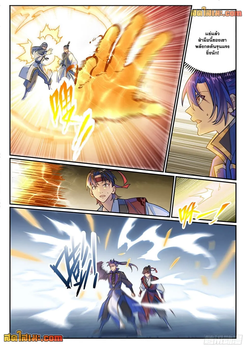 Manga-lc-com อ่านมังงะ อ่านการ์ตูน ออนไลน์ ฟรี Bailian Chengshen ตอนที่ 1 2 3 4 5 6 7 8 9 10 11 12 13 14 ฟรี ไม่มีโฆษณา Manga-lc - อ่าน มังงะ อ่าน การ์ตูน ออนไลน์ อ่านมังงะ ฟรี