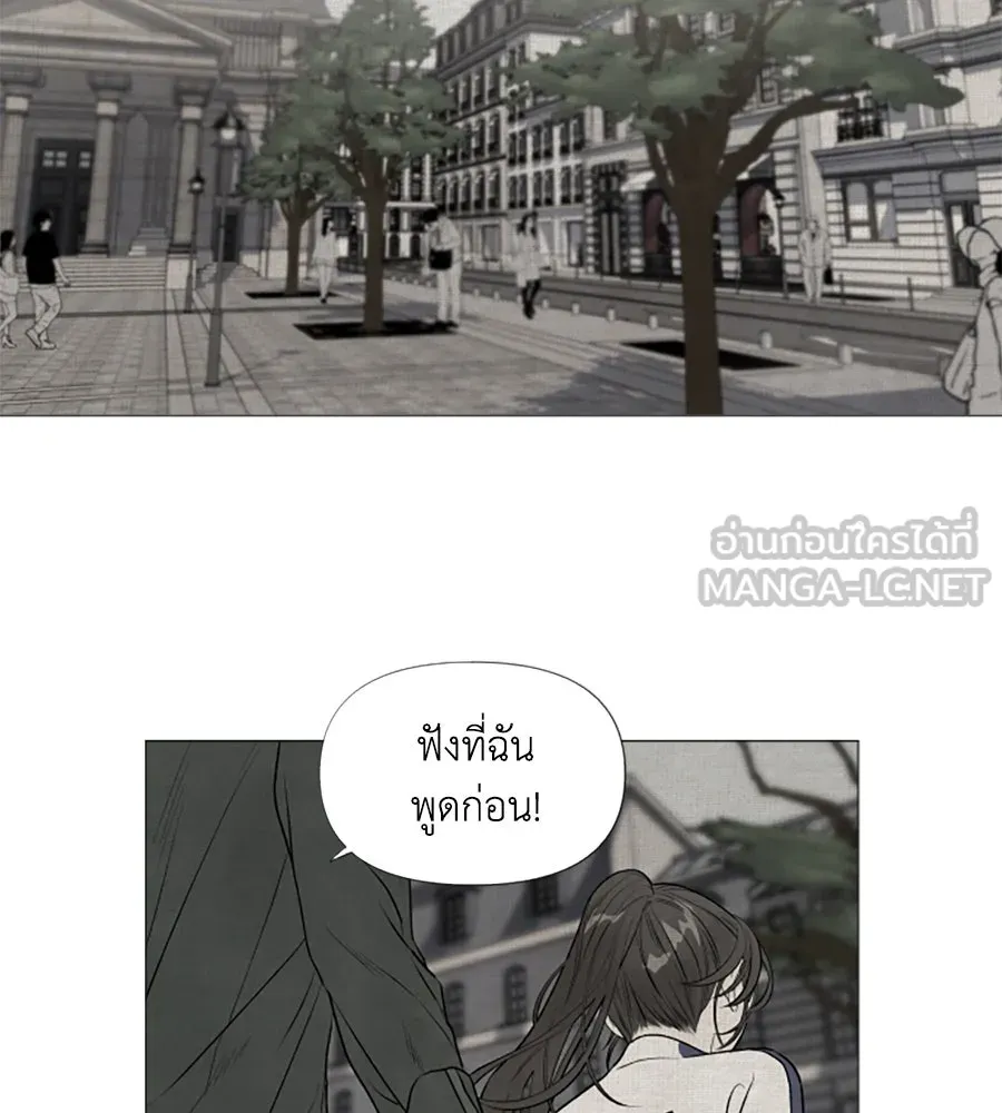 เหตุผลของคนไม่อยากอยู่ ตอนที่ 1 รูปที่ 9