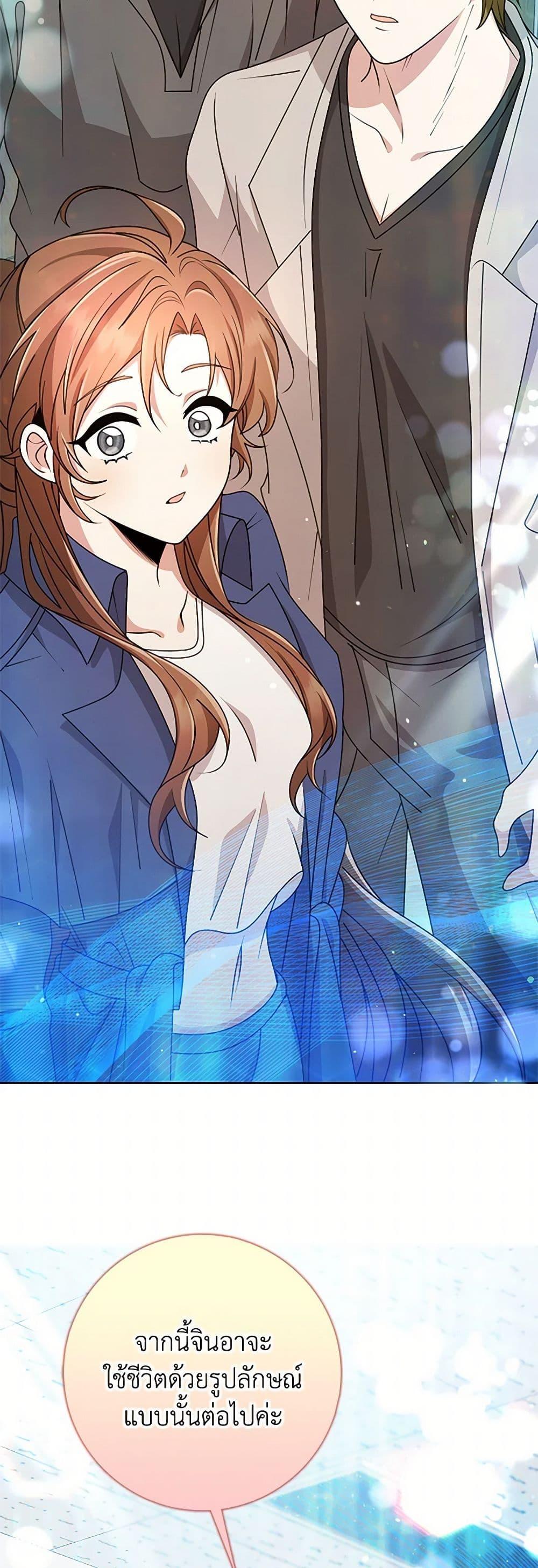 Manga-lc-com อ่านมังงะ อ่านการ์ตูน ออนไลน์ ฟรี The Dungeon’s Dying S-Class Lady ตอนที่ 1 2 3 4 5 6 7 8 9 10 11 12 13 14 ฟรี ไม่มีโฆษณา Manga-lc - อ่าน มังงะ อ่าน การ์ตูน ออนไลน์ อ่านมังงะ ฟรี