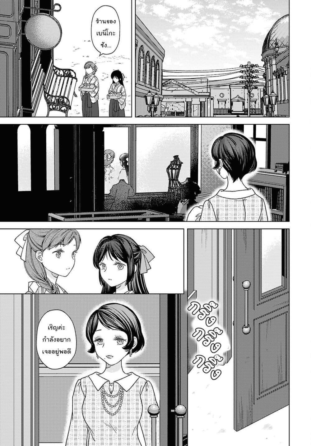 Manga-lc-com อ่านมังงะ อ่านการ์ตูน ออนไลน์ ฟรี Kanaria wa Kiraboshi no Yume o Miru ตอนที่ 1 2 3 4 5 6 7 8 9 10 11 12 13 14 ฟรี ไม่มีโฆษณา Manga-lc - อ่าน มังงะ อ่าน การ์ตูน ออนไลน์ อ่านมังงะ ฟรี