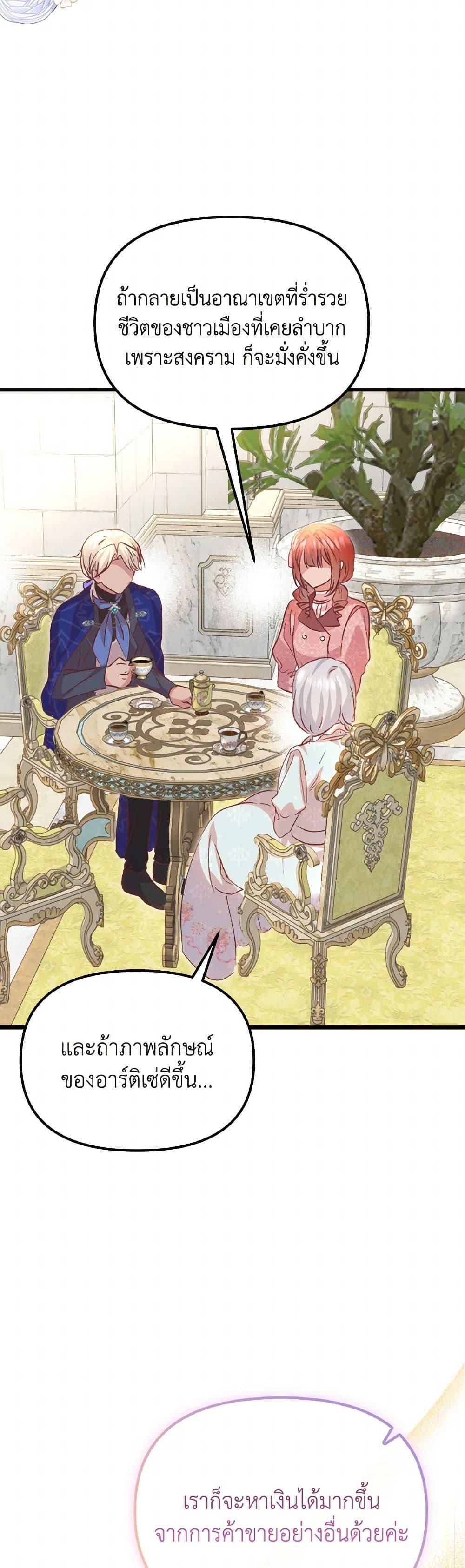 Manga-lc-com อ่านมังงะ อ่านการ์ตูน ออนไลน์ ฟรี I Didn’t Save You To Get Proposed To ตอนที่ 1 2 3 4 5 6 7 8 9 10 11 12 13 14 ฟรี ไม่มีโฆษณา Manga-lc - อ่าน มังงะ อ่าน การ์ตูน ออนไลน์ อ่านมังงะ ฟรี