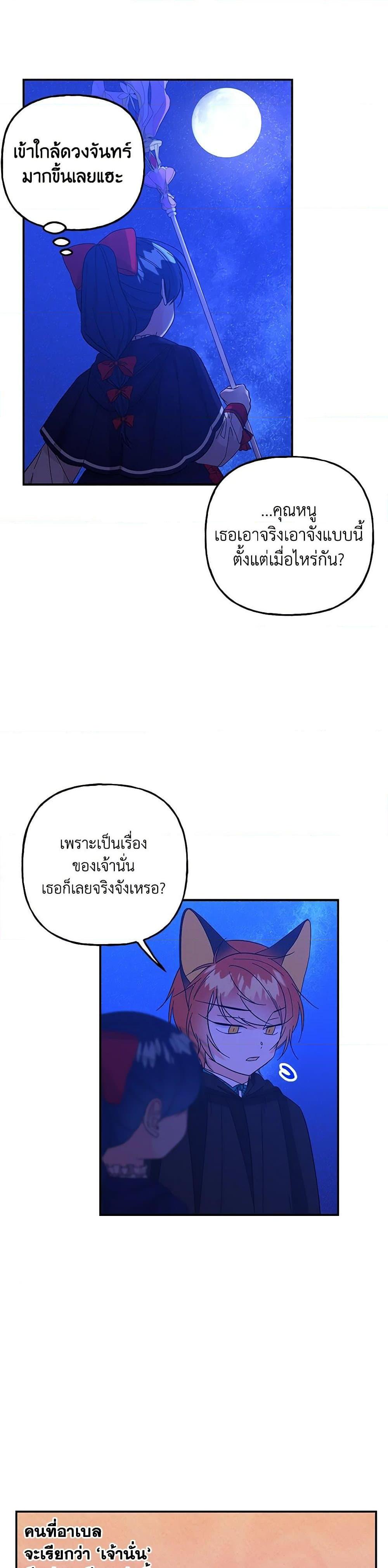 Manga-lc-com อ่านมังงะ อ่านการ์ตูน ออนไลน์ ฟรี Daughter of the Archmage ตอนที่ 1 2 3 4 5 6 7 8 9 10 11 12 13 14 ฟรี ไม่มีโฆษณา Manga-lc - อ่าน มังงะ อ่าน การ์ตูน ออนไลน์ อ่านมังงะ ฟรี