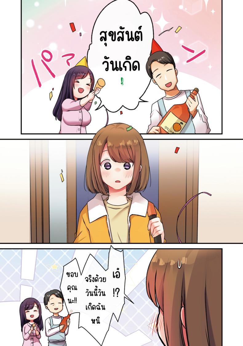 Doujin-Lc- อ่าน โดจิน มังฮวา เกาหลี ญี่ปุ่น จีน แปลไทย ลูกสาวไม่อยู่ก็แตกในเพื่อนลูกสาวไม่หยุด [Shitsuji, Kotora] ตอนที่ 1 2 3 4 5 6 7 8 9 10 11 12 13 14 ฟรี ไม่มีโฆษณา อ่าน โดจิน Manhwa เกาหลี ญี่ปุ่น จีน เรามีครบ คัดมาให้เน้นๆ โดจิน 18+ รับประกันความฟินโดย  Doujin Lc