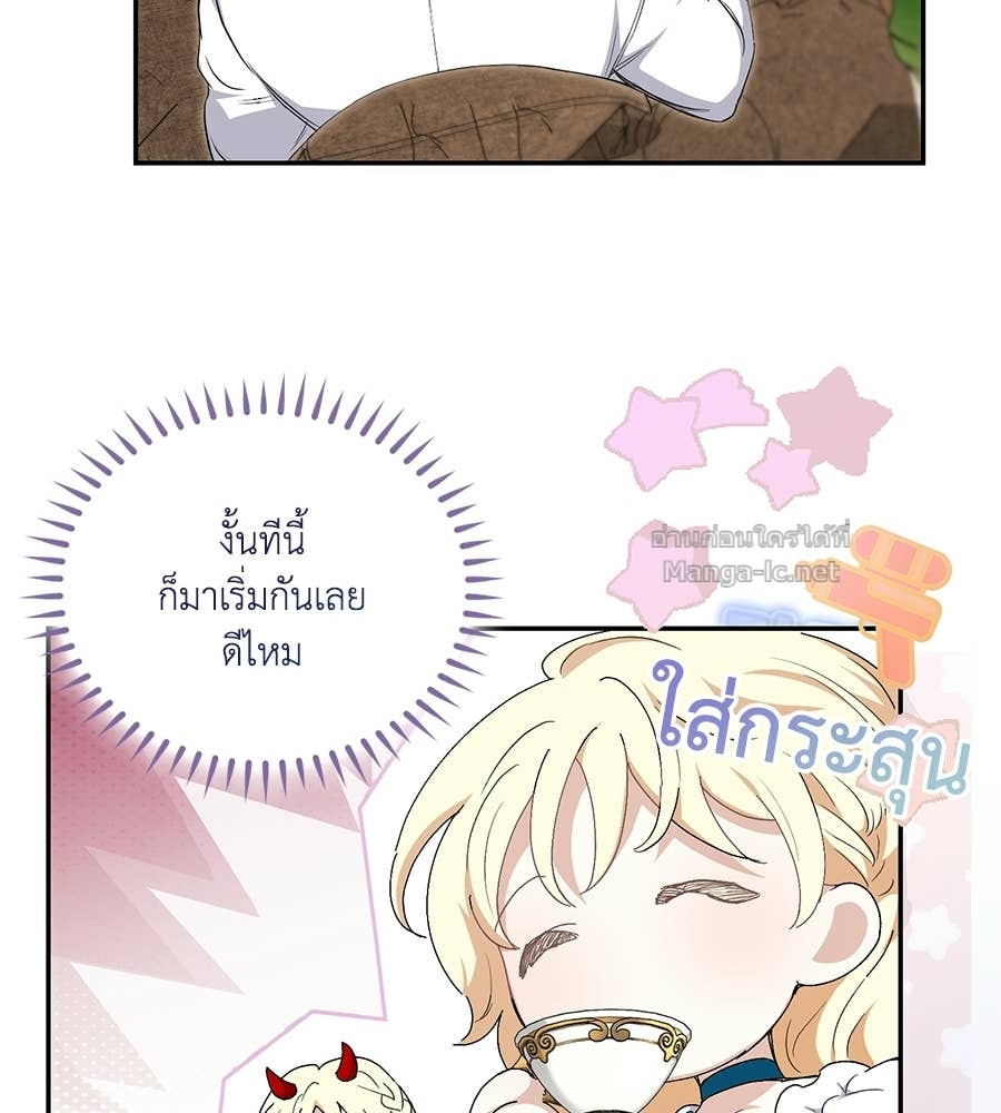 Doujin-Lc- อ่าน โดจิน มังฮวา เกาหลี ญี่ปุ่น จีน แปลไทย คิดว่าการบิดเบือนต้นฉบับ มันทำได้ง่าย ๆ หรือไง ตอนที่ 1 2 3 4 5 6 7 8 9 10 11 12 13 14 ฟรี ไม่มีโฆษณา อ่าน โดจิน Manhwa เกาหลี ญี่ปุ่น จีน เรามีครบ คัดมาให้เน้นๆ โดจิน 18+ รับประกันความฟินโดย Doujin Lc