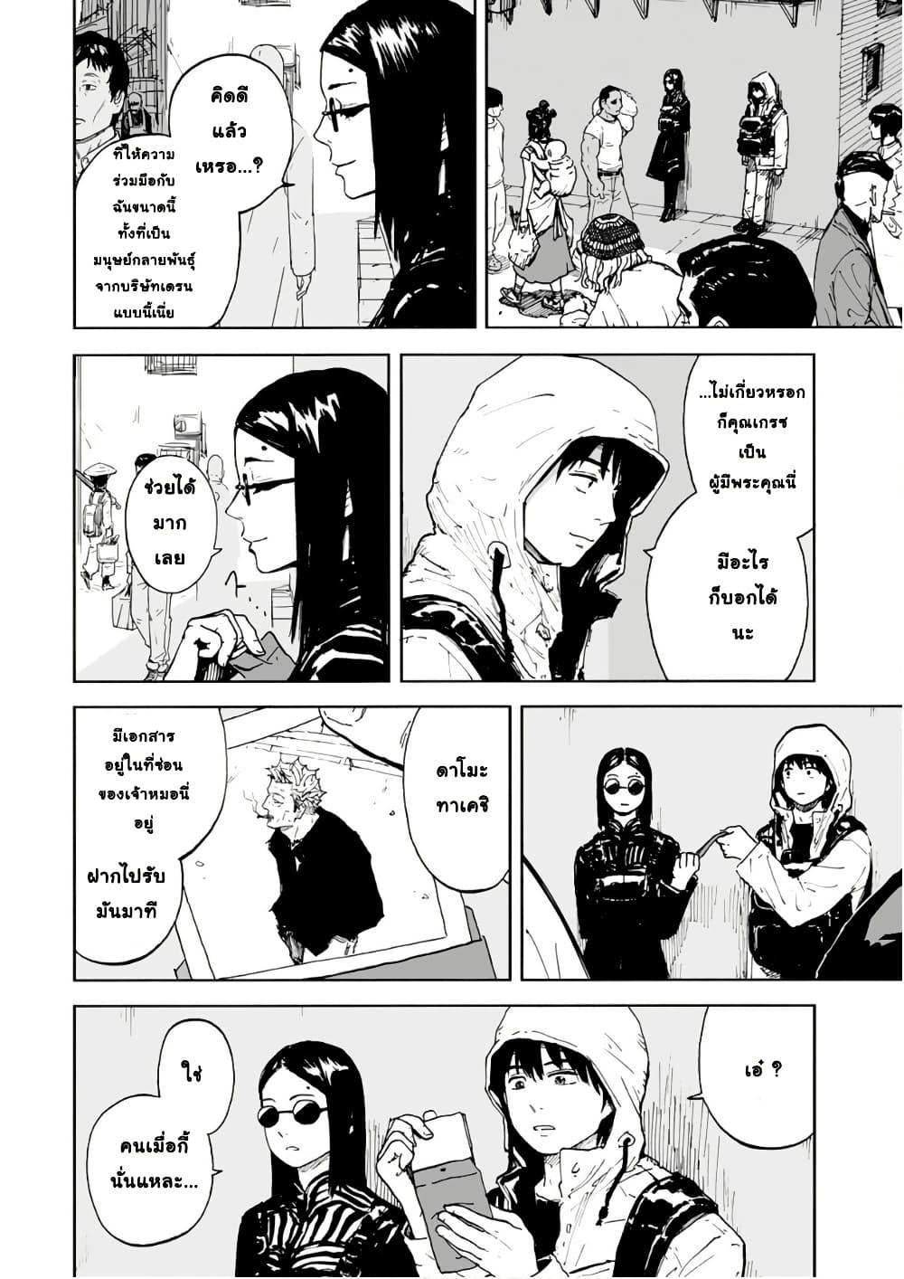 Manga-lc-com อ่านมังงะ อ่านการ์ตูน ออนไลน์ ฟรี Black Grotesque ตอนที่ 1 2 3 4 5 6 7 8 9 10 11 12 13 14 ฟรี ไม่มีโฆษณา Manga-lc - อ่าน มังงะ อ่าน การ์ตูน ออนไลน์ อ่านมังงะ ฟรี