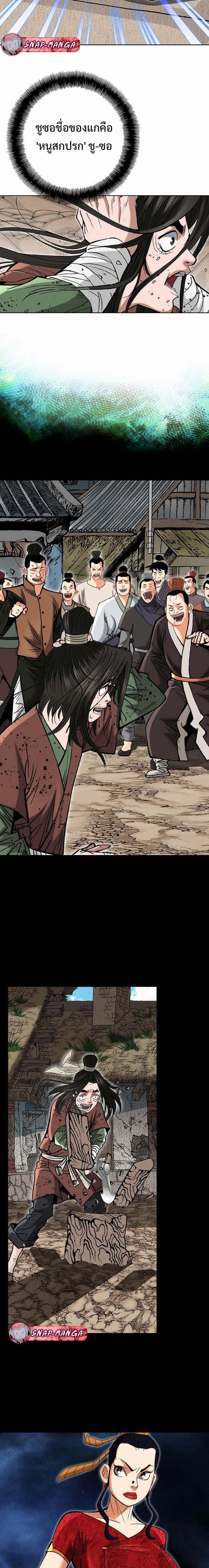 Manga-lc-com อ่านมังงะ อ่านการ์ตูน ออนไลน์ ฟรี Biography of a Novice Warrior ตอนที่ 1 2 3 4 5 6 7 8 9 10 11 12 13 14 ฟรี ไม่มีโฆษณา Manga-lc - อ่าน มังงะ อ่าน การ์ตูน ออนไลน์ อ่านมังงะ ฟรี