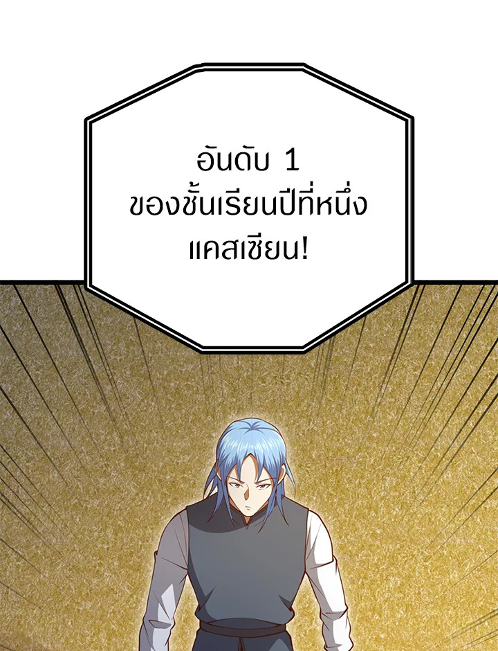 Manga-lc-com อ่านมังงะ อ่านการ์ตูน ออนไลน์ ฟรี The Lord of Coins ตอนที่ 1 2 3 4 5 6 7 8 9 10 11 12 13 14 ฟรี ไม่มีโฆษณา Manga-lc - อ่าน มังงะ อ่าน การ์ตูน ออนไลน์ อ่านมังงะ ฟรี