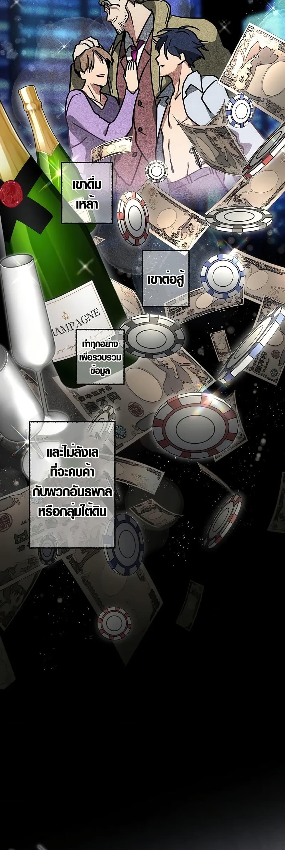 Manga-lc-com อ่านมังงะ อ่านการ์ตูน ออนไลน์ ฟรี Aristocrat’s Revenge ตอนที่ 1 2 3 4 5 6 7 8 9 10 11 12 13 14 ฟรี ไม่มีโฆษณา Manga-lc - อ่าน มังงะ อ่าน การ์ตูน ออนไลน์ อ่านมังงะ ฟรี