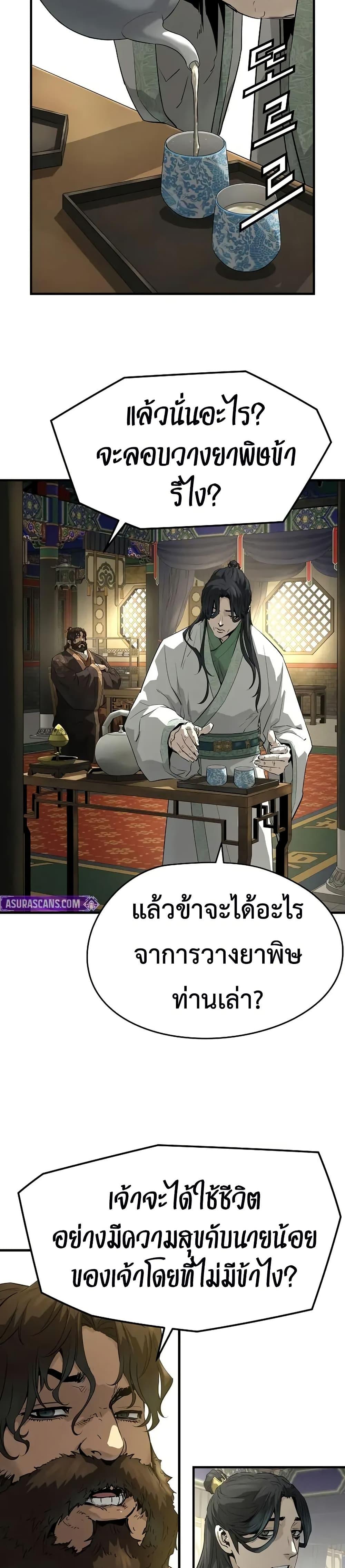 Manga-lc-com อ่านมังงะ อ่านการ์ตูน ออนไลน์ ฟรี Absolute Regression ตอนที่ 1 2 3 4 5 6 7 8 9 10 11 12 13 14 ฟรี ไม่มีโฆษณา Manga-lc - อ่าน มังงะ อ่าน การ์ตูน ออนไลน์ อ่านมังงะ ฟรี