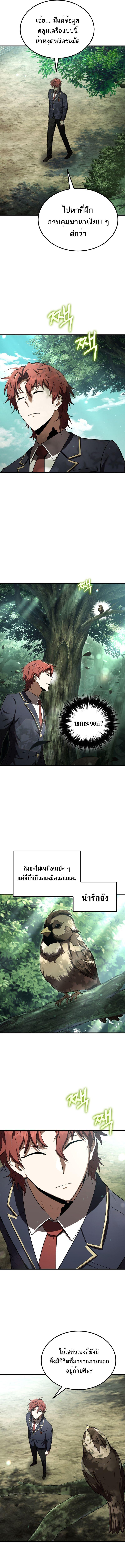 Manga-lc-com อ่านมังงะ อ่านการ์ตูน ออนไลน์ ฟรี The Fox-Eyed Villain of the Demon Academy ตอนที่ 1 2 3 4 5 6 7 8 9 10 11 12 13 14 ฟรี ไม่มีโฆษณา Manga-lc - อ่าน มังงะ อ่าน การ์ตูน ออนไลน์ อ่านมังงะ ฟรี