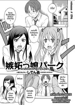 Doujin-Lc- อ่าน โดจิน มังฮวา เกาหลี ญี่ปุ่น จีน แปลไทย จากเเค่หาเงินกลายเป็นติดใจ (Osunu) ตอนที่ 1 2 3 4 5 6 7 8 9 10 11 12 13 14 ฟรี ไม่มีโฆษณา อ่าน โดจิน Manhwa เกาหลี ญี่ปุ่น จีน เรามีครบ คัดมาให้เน้นๆ โดจิน 18+ รับประกันความฟินโดย  Doujin Lc