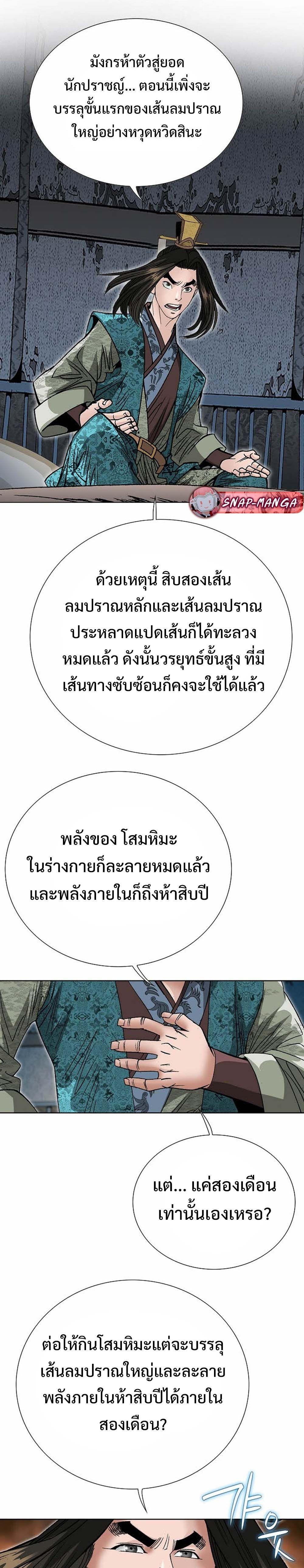 Manga-lc-com อ่านมังงะ อ่านการ์ตูน ออนไลน์ ฟรี Biography of a Novice Warrior ตอนที่ 1 2 3 4 5 6 7 8 9 10 11 12 13 14 ฟรี ไม่มีโฆษณา Manga-lc - อ่าน มังงะ อ่าน การ์ตูน ออนไลน์ อ่านมังงะ ฟรี