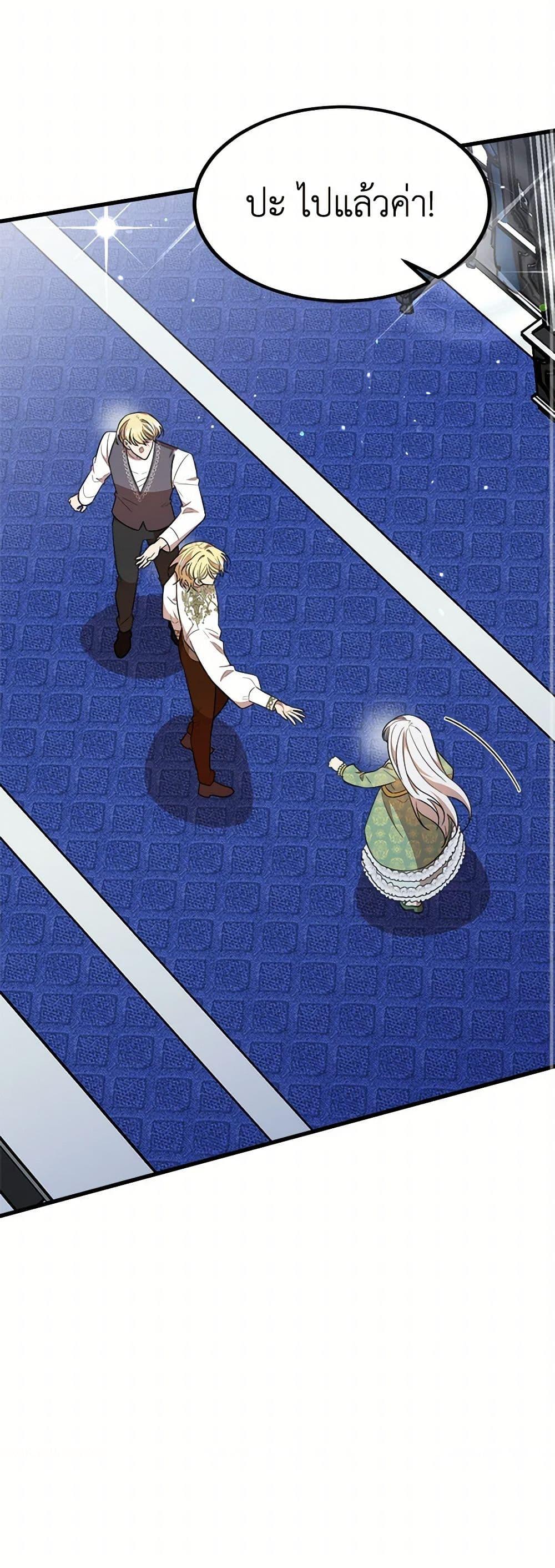 Manga-lc-com อ่านมังงะ อ่านการ์ตูน ออนไลน์ ฟรี Four Dangerous Brothers to My Rescue ตอนที่ 1 2 3 4 5 6 7 8 9 10 11 12 13 14 ฟรี ไม่มีโฆษณา Manga-lc - อ่าน มังงะ อ่าน การ์ตูน ออนไลน์ อ่านมังงะ ฟรี