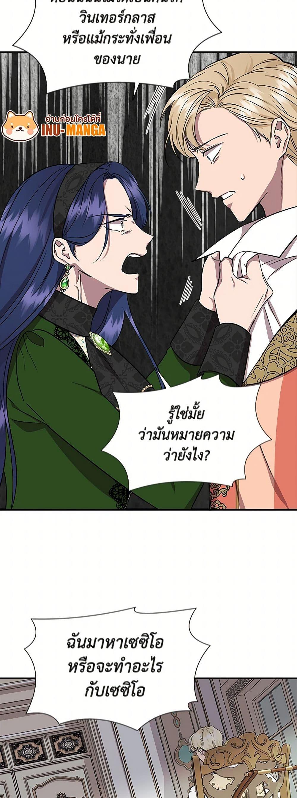 Manga-lc-com อ่านมังงะ อ่านการ์ตูน ออนไลน์ ฟรี I Wasn’t the Cinderella ตอนที่ 1 2 3 4 5 6 7 8 9 10 11 12 13 14 ฟรี ไม่มีโฆษณา Manga-lc - อ่าน มังงะ อ่าน การ์ตูน ออนไลน์ อ่านมังงะ ฟรี