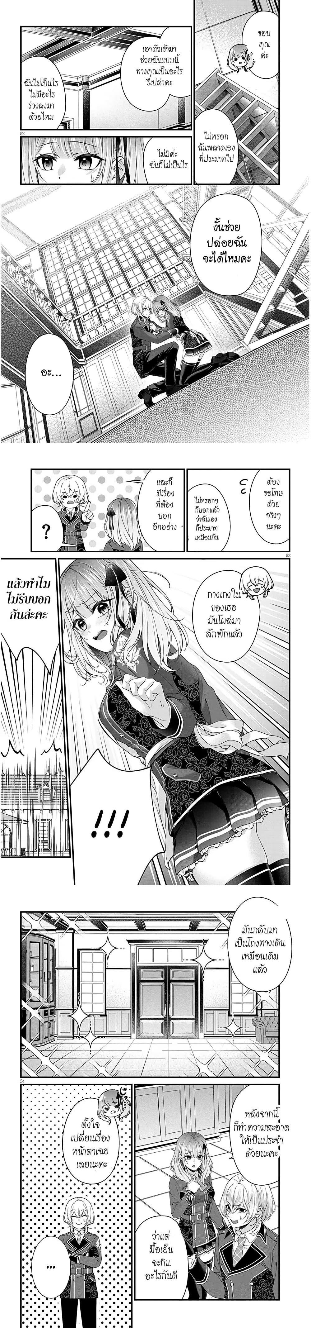 Manga-lc-com อ่านมังงะ อ่านการ์ตูน ออนไลน์ ฟรี Rojiura de Hirotta Onnanoko ga Bad End-go no Otome Game no Heroine Datta Ken ตอนที่ 1 2 3 4 5 6 7 8 9 10 11 12 13 14 ฟรี ไม่มีโฆษณา Manga-lc - อ่าน มังงะ อ่าน การ์ตูน ออนไลน์ อ่านมังงะ ฟรี