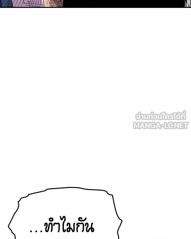 เคลวาเทส อสูรจอมราชัน ตอนที่ 19 ความเข้ากันได้กับเวมมนตร์ (3) รูปที่ 51