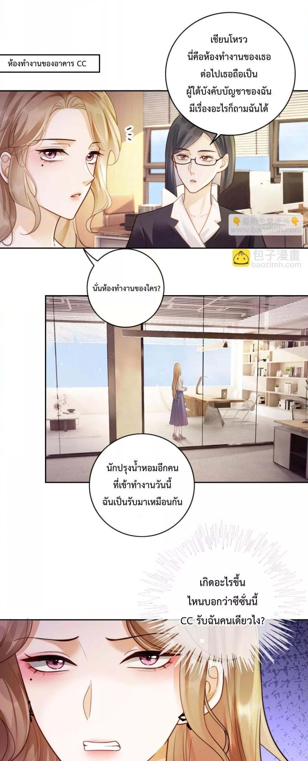 Manga-lc-com อ่านมังงะ อ่านการ์ตูน ออนไลน์ ฟรี BillionaireCEO ตอนที่ 1 2 3 4 5 6 7 8 9 10 11 12 13 14 ฟรี ไม่มีโฆษณา Manga-lc - อ่าน มังงะ อ่าน การ์ตูน ออนไลน์ อ่านมังงะ ฟรี