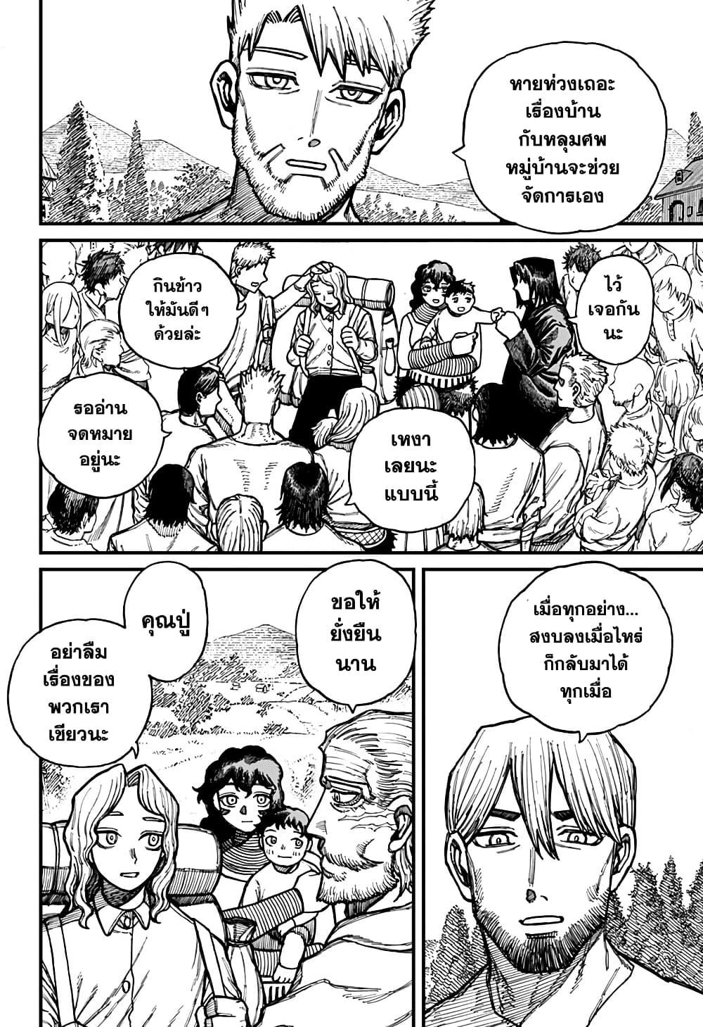 Manga-lc-com อ่านมังงะ อ่านการ์ตูน ออนไลน์ ฟรี Centuria ตอนที่ 1 2 3 4 5 6 7 8 9 10 11 12 13 14 ฟรี ไม่มีโฆษณา Manga-lc - อ่าน มังงะ อ่าน การ์ตูน ออนไลน์ อ่านมังงะ ฟรี