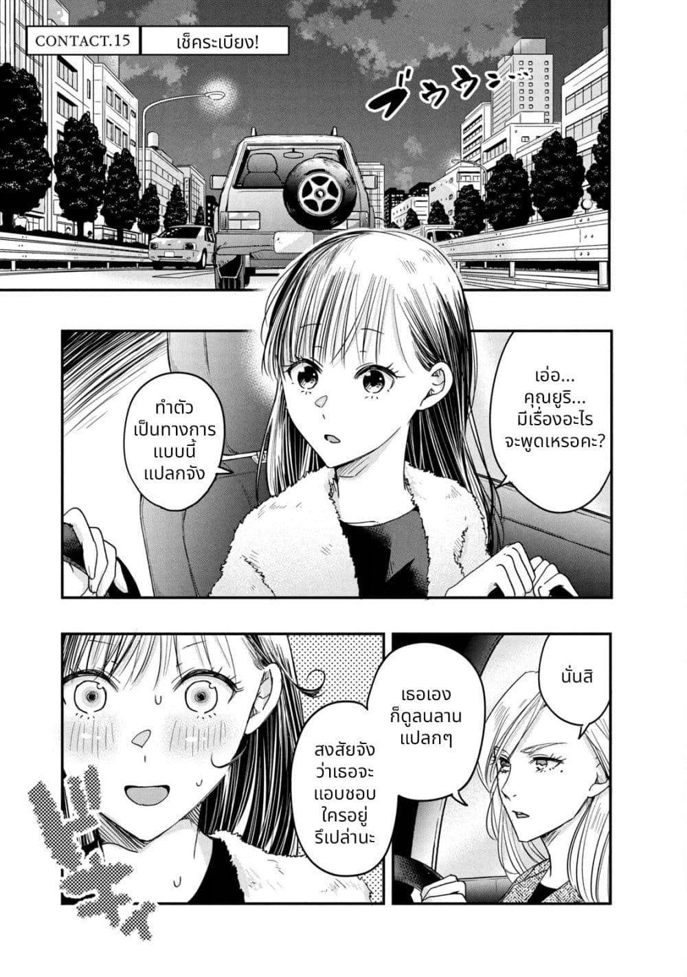 Manga-lc-com อ่านมังงะ อ่านการ์ตูน ออนไลน์ ฟรี Kyou mo Veranda de ตอนที่ 1 2 3 4 5 6 7 8 9 10 11 12 13 14 ฟรี ไม่มีโฆษณา Manga-lc - อ่าน มังงะ อ่าน การ์ตูน ออนไลน์ อ่านมังงะ ฟรี